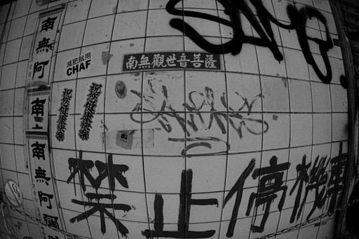 Rap House